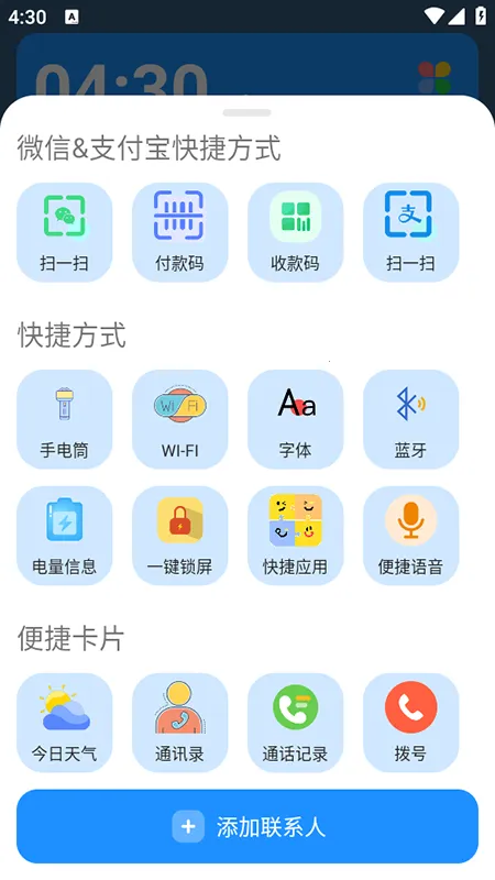 ��������(������������)v1.9.11 ��׿��