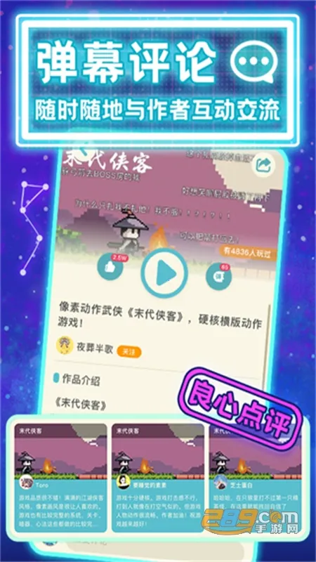 唤境(创意游戏创作)截图