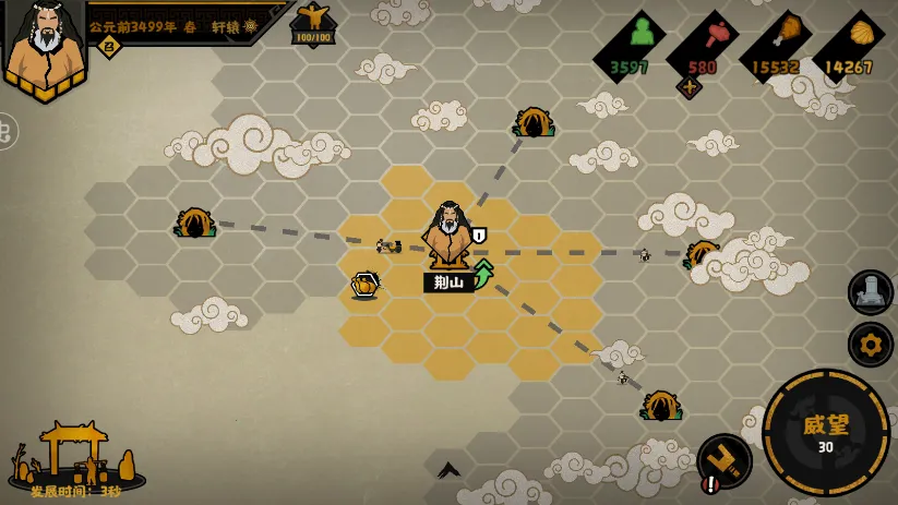 无悔华夏2025最新版本截图