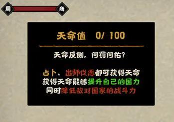 无悔华夏2025最新版本