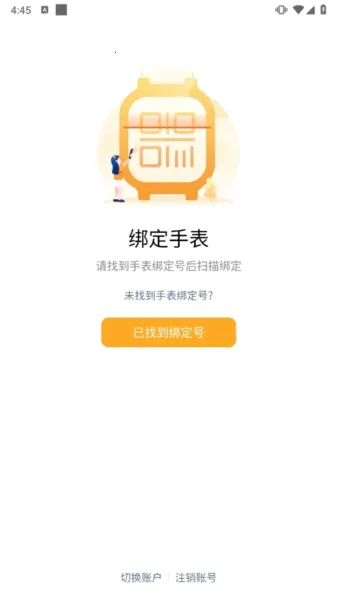 小天才(儿童安全守护) 小天才(儿童安全守护)