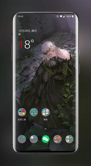 次元壁纸(二次元壁纸)截图