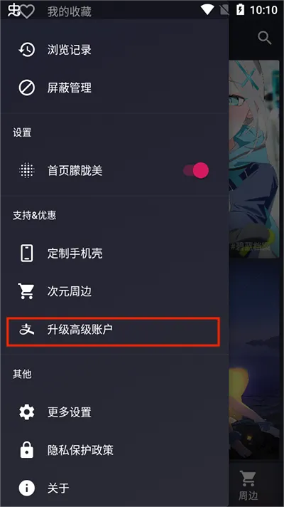 次元壁纸(二次元壁纸)