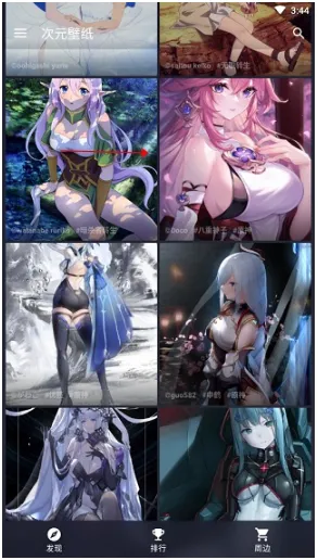 次元壁纸(二次元壁纸)