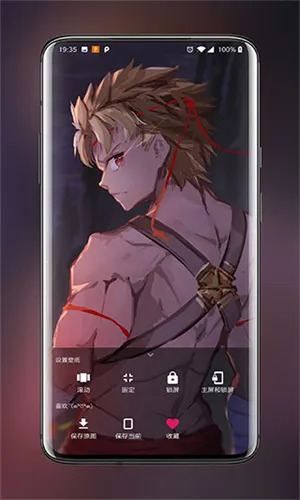 次元壁纸(二次元壁纸)截图