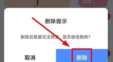 创意小组件2025官方正版 创意小组件2025官方正版