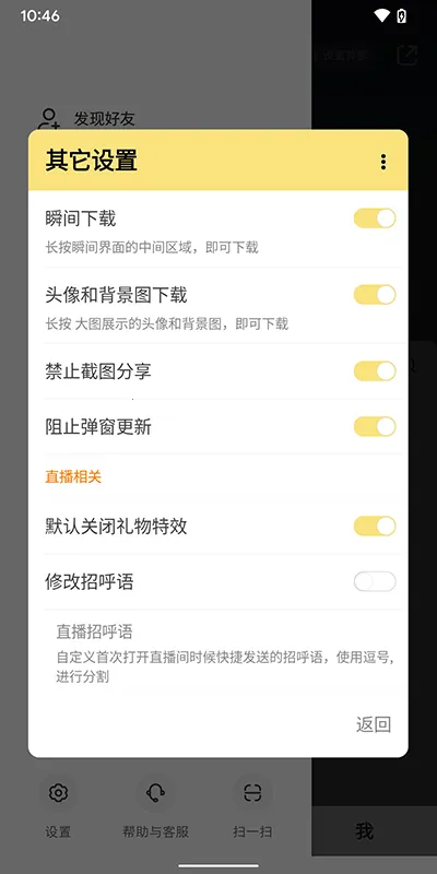 红薯猪手(小红书去广告)截图