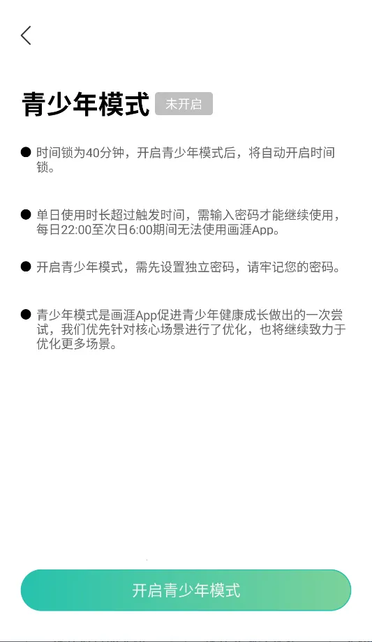 画涯(免费漫画台)