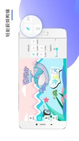 来画2025官方正版截图