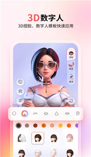 来画2025官方正版 来画2025官方正版