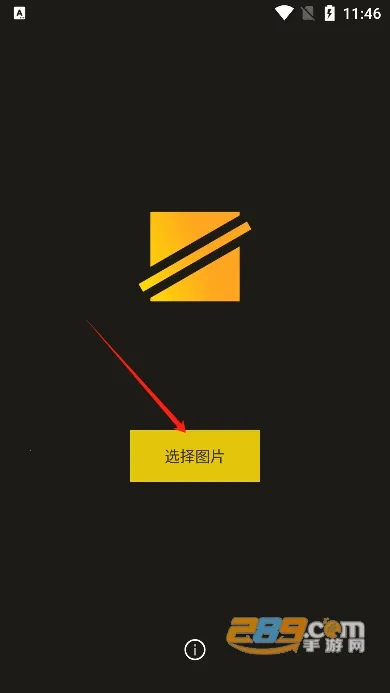 简单水印安卓版手机版