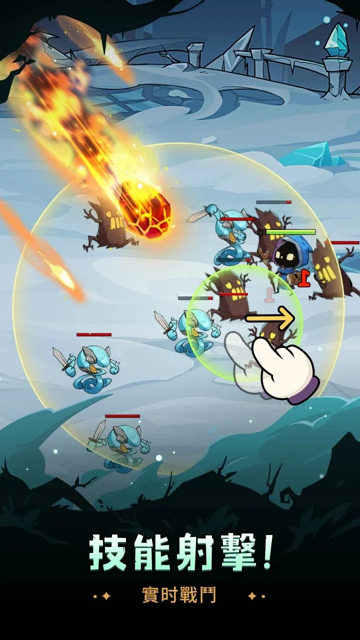 英雄冲刺(机甲战斗游)截图