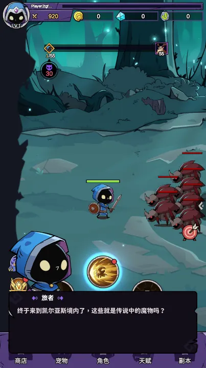 英雄冲刺(机甲战斗游) 英雄冲刺(机甲战斗游)