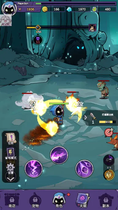 英雄冲刺(机甲战斗游) 英雄冲刺(机甲战斗游)