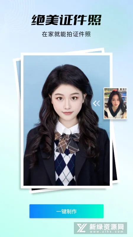 秀脸FacePlay(AI特效软件)截图