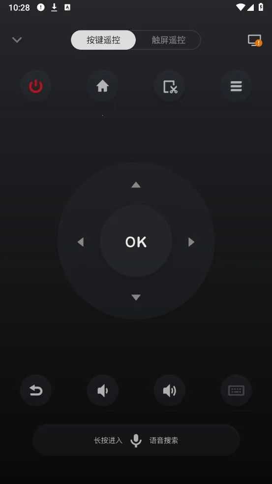 多屏互动(无线投屏工具)截图