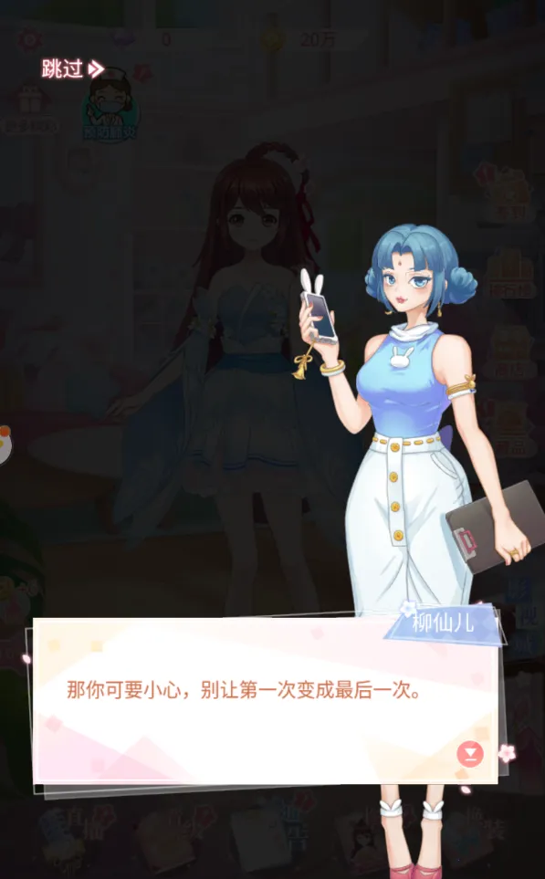 花小楼的星光衣橱最新手机版截图