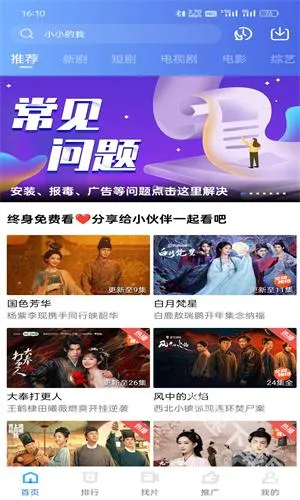 海洋视频2025官方正版