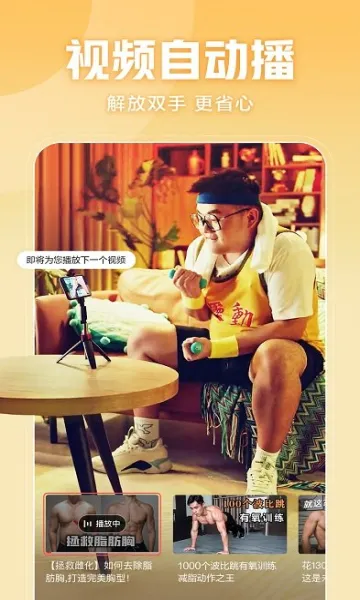 西瓜视频横屏版2025官方最新版本截图