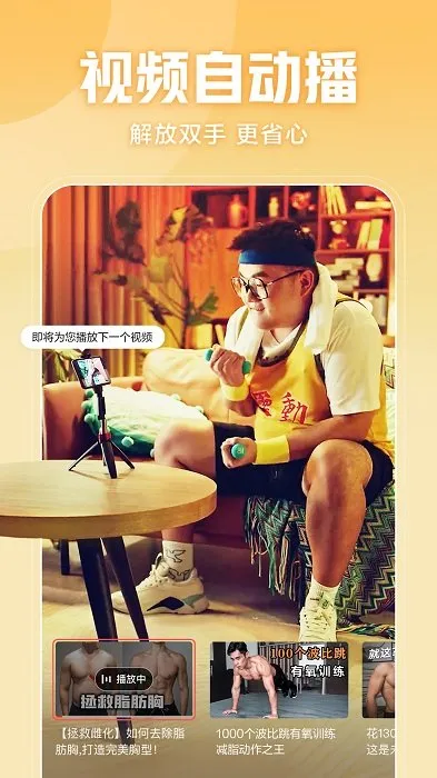 西瓜视频横屏版2025官方最新版本截图