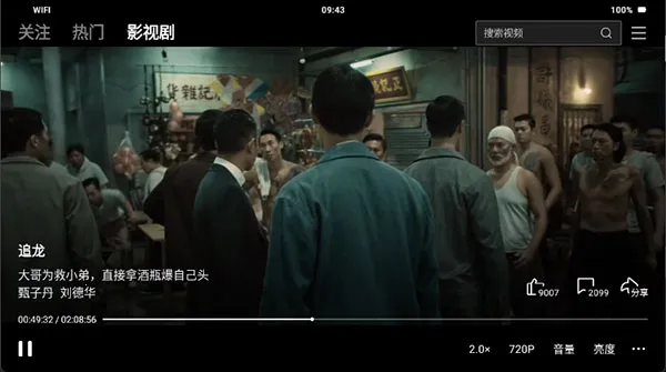 西瓜视频横屏版2025官方最新版本 西瓜视频横屏版2025官方最新版本