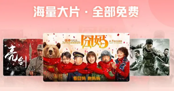 西瓜视频横屏版2025官方最新版本 西瓜视频横屏版2025官方最新版本