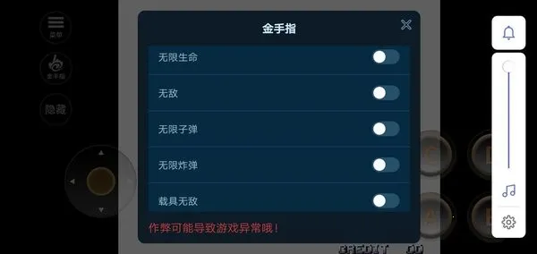 合金弹头52025下载安装截图