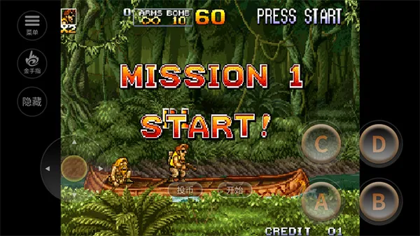 合金弹头52025下载安装截图