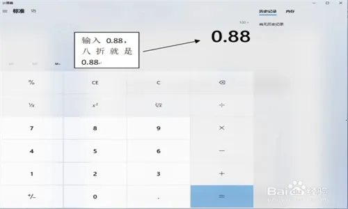 百度计算器2025最新版本 百度计算器2025最新版本