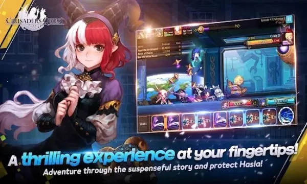 克鲁赛德战记最新手机版截图