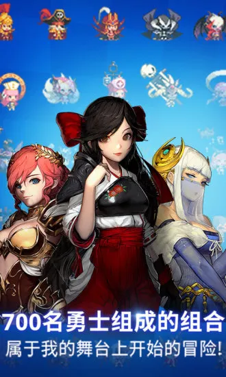 克鲁赛德战记最新手机版 克鲁赛德战记最新手机版