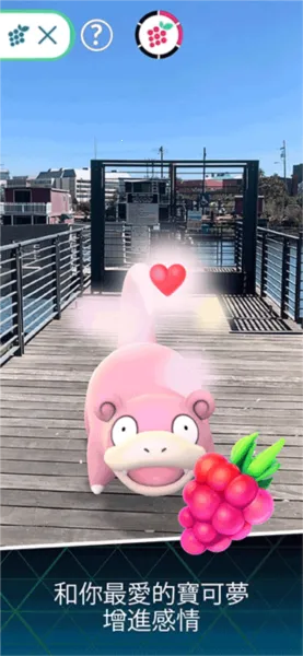 pokemon go2025官方最新版本