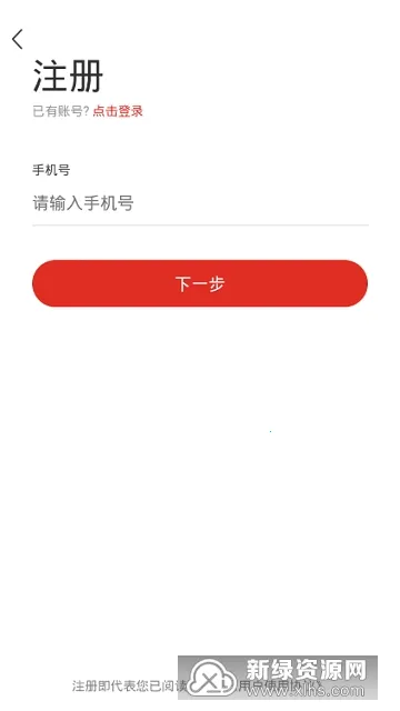听评课(教学研讨平台)截图