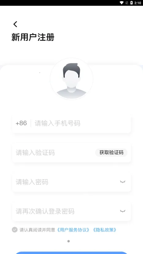 星之联二手车(二手车交易)截图