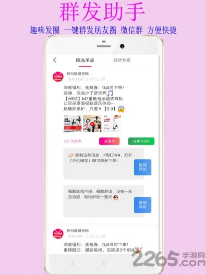 星之联二手车(二手车交易)截图