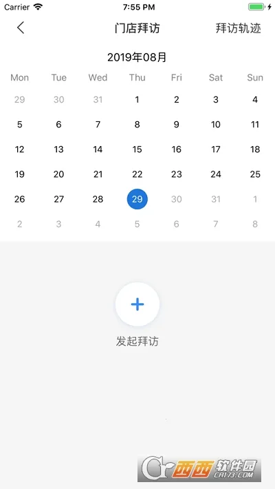 达能易掌柜最新手机版截图