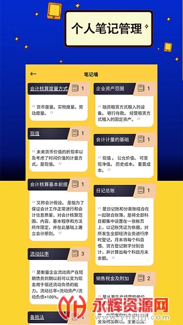 力上自考2025下载