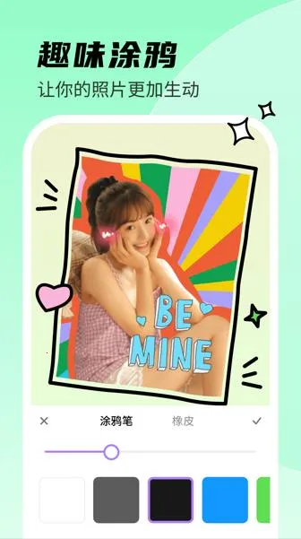 甜秀相机2025下载安装截图