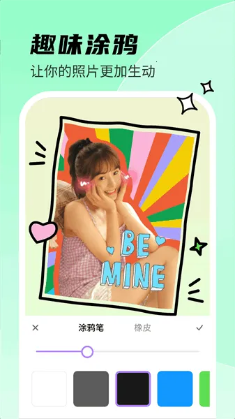 甜秀相机2025下载安装截图