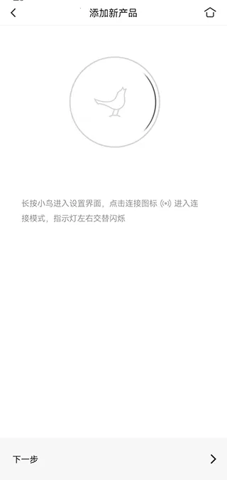 Libratone(音响管理播放) Libratone(音响管理播放)