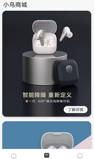 Libratone(音响管理播放) Libratone(音响管理播放)