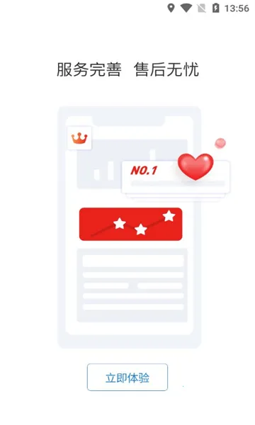 凯德医考(医考学习)截图