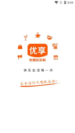 海西优享(本地生活服务) 海西优享(本地生活服务)