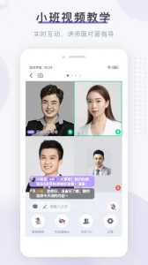 梨花声音研修院2025最新版本截图