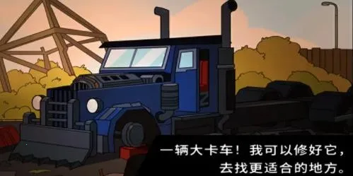 生存专家2025最新版本 生存专家2025最新版本