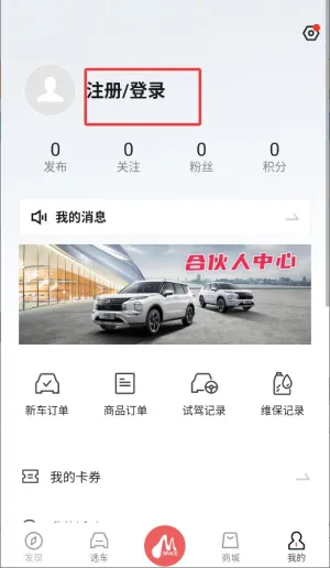 菱行(汽车服务软件) 菱行(汽车服务软件)