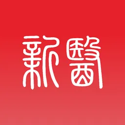 智慧新医(智慧校园)