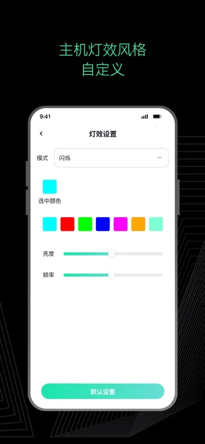 AsMax(骑行通讯社交)截图