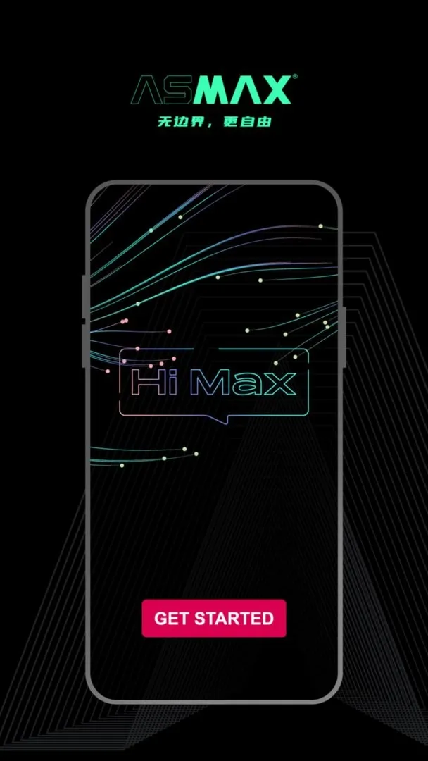 AsMax(骑行通讯社交)截图