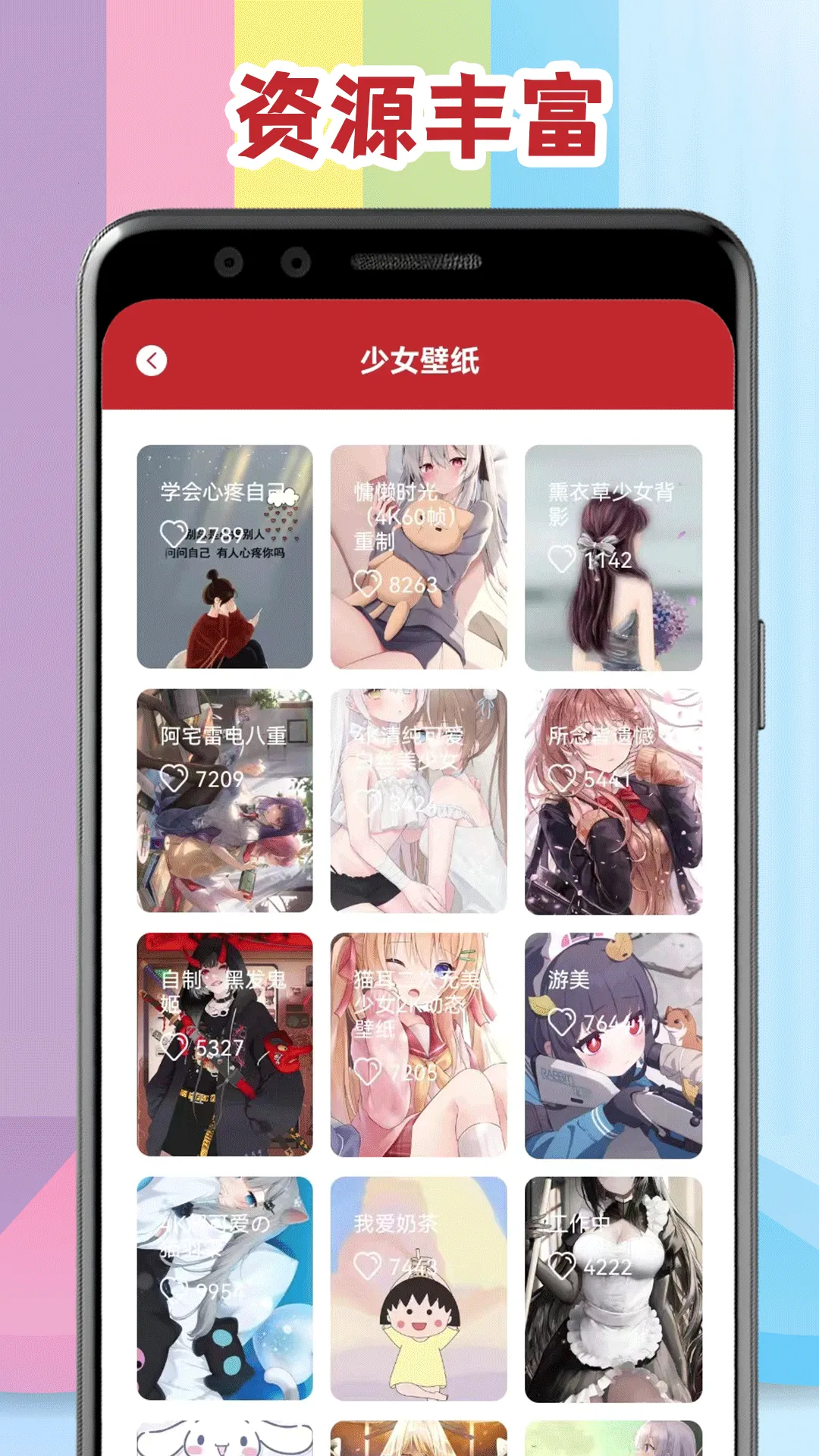 腐门圈(腐漫阅读)截图